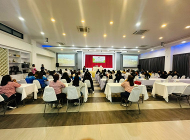 โครงการฝึกอบรม “พัฒนาบุคลากรและจัดทำแผนยุทธศาสตร์” ... พารามิเตอร์รูปภาพ 3